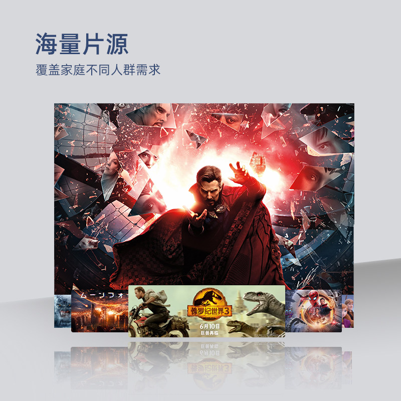  长虹集团平板电视