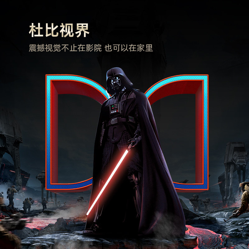 长虹国色d6 65英寸120hz网络投屏 长虹集团平板电视