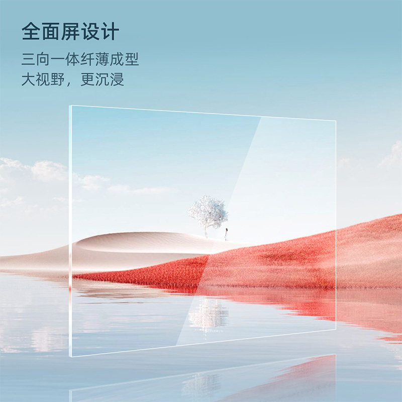 长虹43d4p 43英寸智能4k高清全面屏 长虹集团平板电视