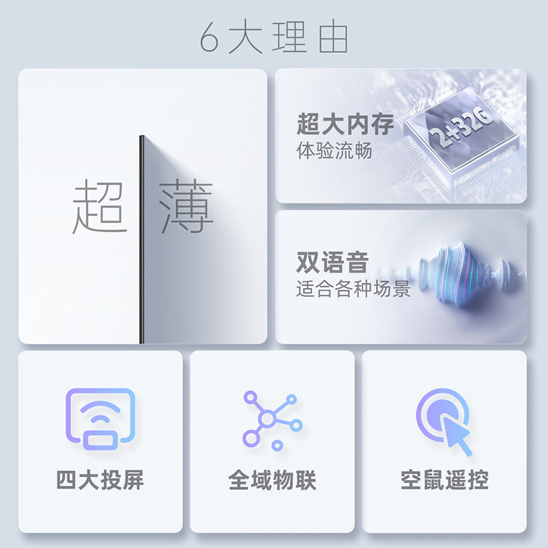 长虹65a8u pro 65英寸4k超清电视机 长虹集团平板电视
