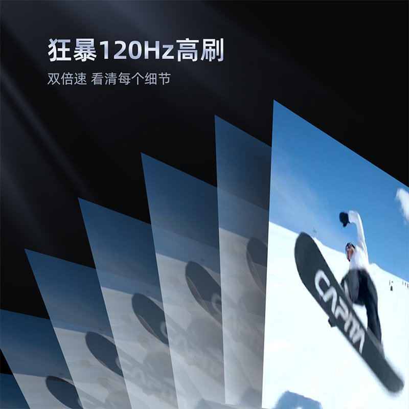 长虹官方旗舰店65a7r pro高清电视 长虹集团平板电视