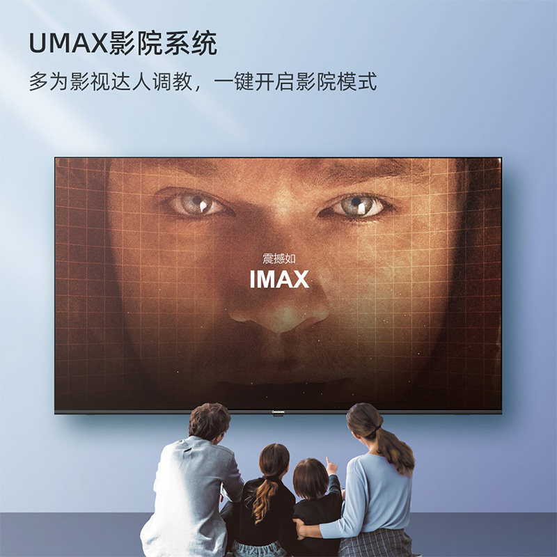 长虹50d4p 50英寸智能4k高清全面屏 长虹集团平板电视