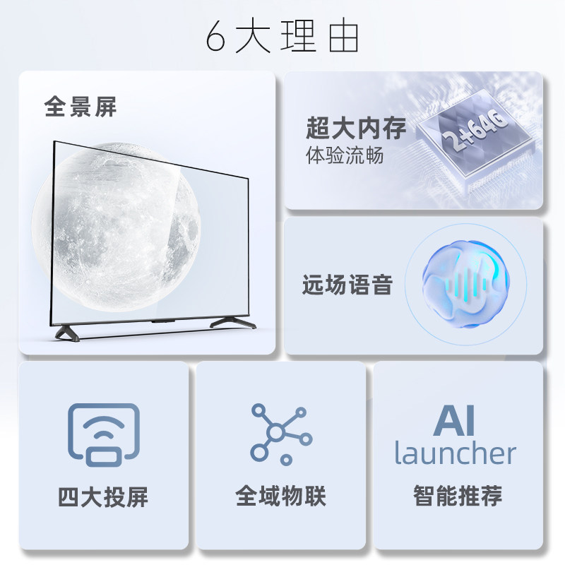 长虹官方旗舰店55d6p pro 55英寸4k 长虹集团平板电视