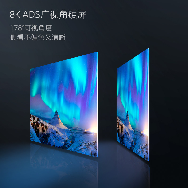 长虹55d8k 55英寸8k 5+32gb智慧屏 长虹集团平板电视