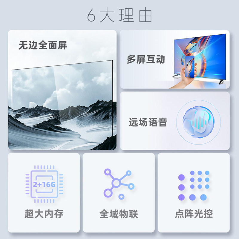 长虹官方65a6u 65英寸超薄4k电视机 长虹集团平板电视