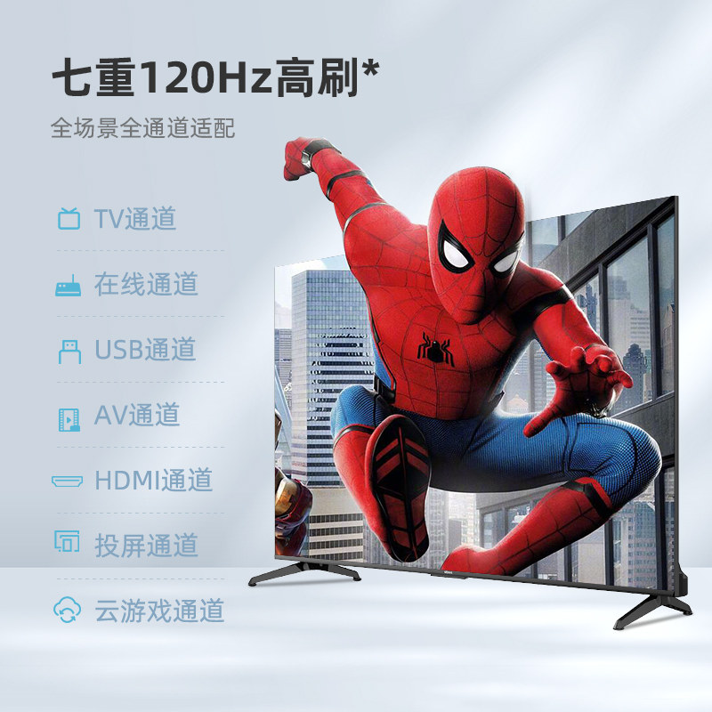  长虹集团平板电视