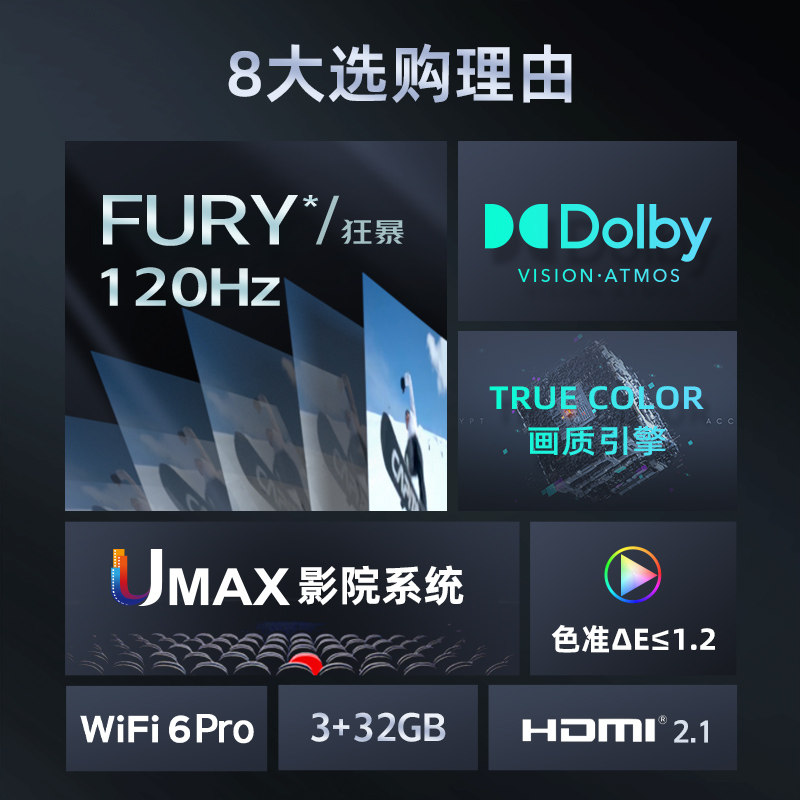 长虹官方旗舰店65a7r pro高清电视 长虹集团平板电视