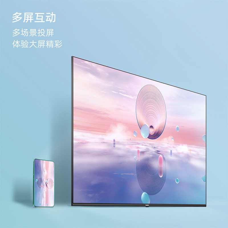 长虹43d4p 43英寸智能4k高清全面屏 长虹集团平板电视