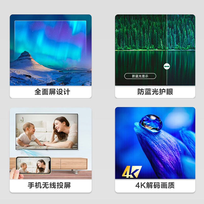 长虹官方32D4PF 32英寸网络电视全面屏智能wifi高清液晶平板彩电 - 图1