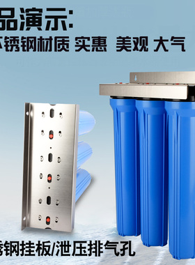 20寸前置超滤机全屋大流量防爆