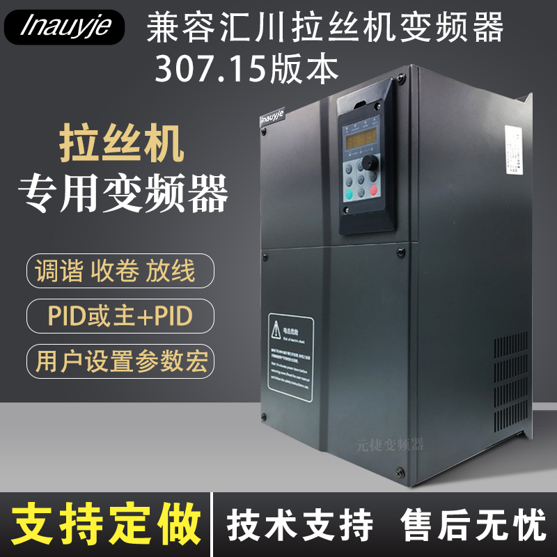 380V三相307.15版本拉丝机变频器7.5KW11 15 18.5 22KW 30 37KW - 图2