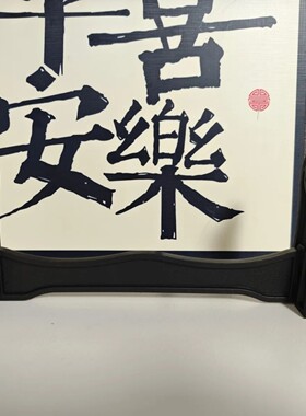 通用剑架箫架ABS塑料材质宝剑架兵器架双层武士刀架多层刀剑架