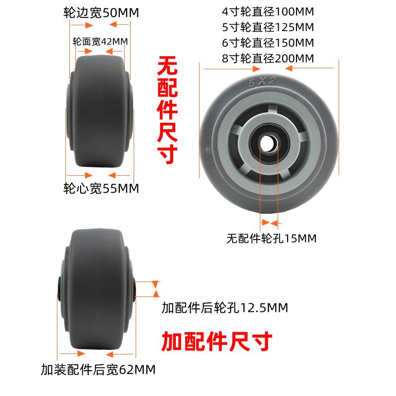 脚轮1.5寸滑轮2寸万向轮2.5寸轱辘3寸尼龙重型橡胶6寸手推车轮子 - 图2