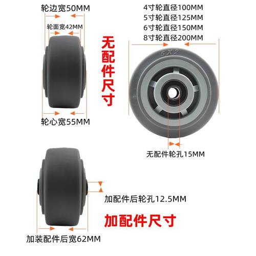 脚轮1.5寸滑轮2寸万向轮2.5寸轱辘3寸尼龙重型橡胶6寸手推车轮子 - 图2
