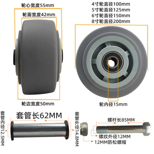 脚轮1.5寸滑轮2寸万向轮2.5寸轱辘3寸尼龙重型橡胶6寸手推车轮子 - 图2