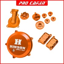 Taiwan CAKEN retrofit NC250 engine CNC decorative piece timing screw valve cover water pump clutch cover