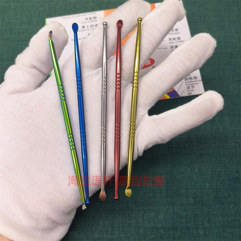 丰帆多功能耳勺式耳穴探测笔按摩穴位棒七彩金属防滑耐磨,淘宝优惠券,粉丝福利购,淘宝优惠卷