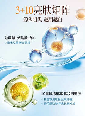 临期清宫芙面部轻透隔离素颜霜懒人霜遮瑕自然持久提亮不假白紧致