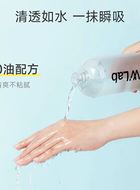 W.Lab大福留韩国爽肤水玻尿酸补水保湿湿敷水500g
