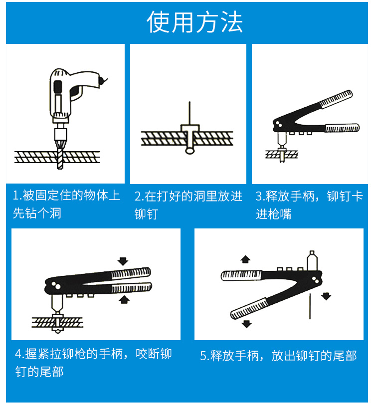 家用铆钉枪拉钉铆抢拉钉钳省力抽芯铆钉枪手动拉铆枪不锈钢铆钉 - 图2