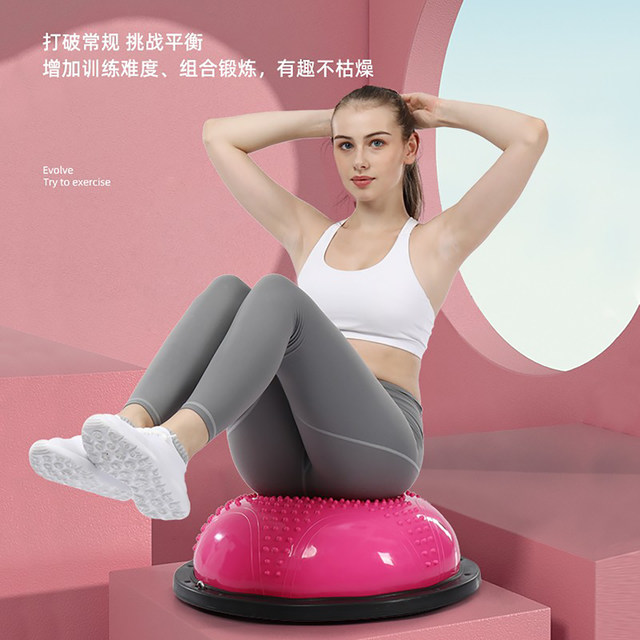 Balance ball semicircle foot training yoga fitness hemisphere