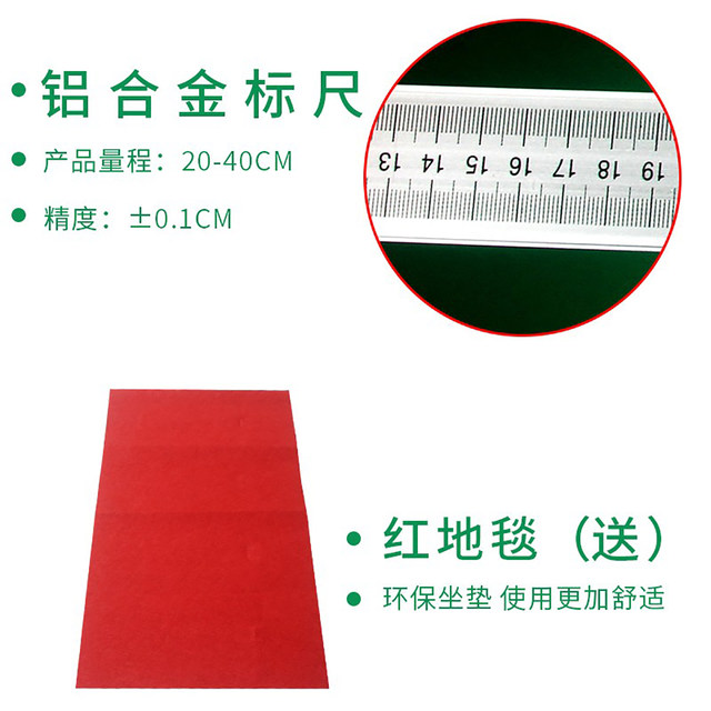 Sitting body forward flexion trainer tester high school entrance examination special home training artifact for primary school students seat body forward flexion instrument