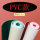 Special sports rubber for students, non-slip standing long jump