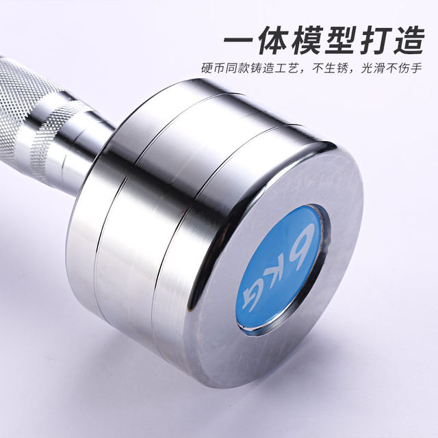 Pure steel electroplating equipment integrated 10kg fixed dumbbell
