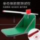 Sitting body forward flexion trainer tester high school entrance examination special home training artifact for primary school students seat body forward flexion instrument
