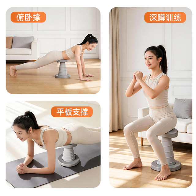 Elastic support push-up auxiliary training equipment for home use for men and women fitness exercise stand with automatic rebound