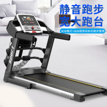 Addison treadmill Home Folding Home Style Ultra Silent Electric Walking Pace Tablet Indoor Gym Special
