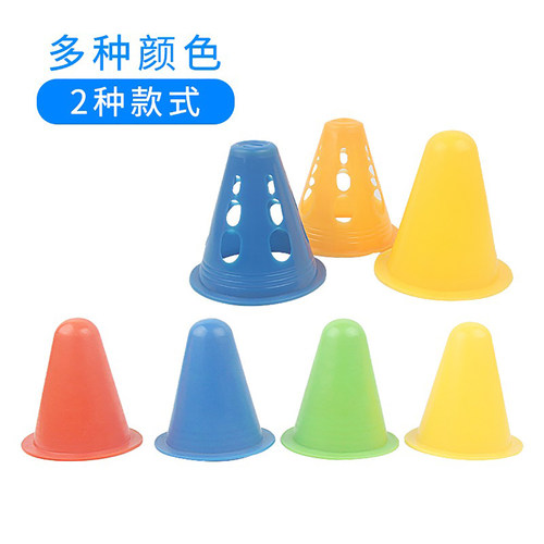 轮滑桩平花桩防风专用路障脚标溜冰鞋滑冰障碍桩子角标障碍物道具 - 图0