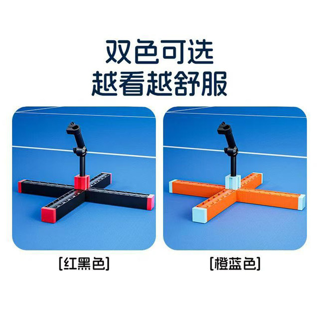 Badminton training machine single resilience machinery