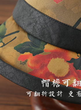 新款国风香云纱遮阳渔夫帽女夏季时尚百搭可折叠太阳帽防晒赫本帽