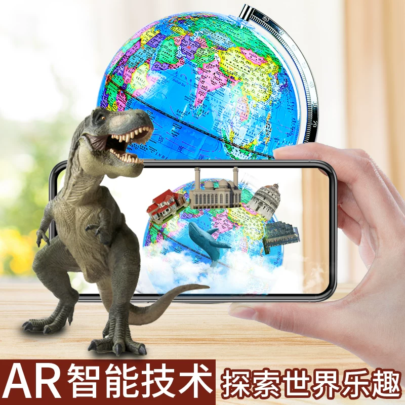 AR Земля HD студенты используют 3D объёмные подвесные крупные для средних школ учащихся AR трёхмерные детские просветительские украшения высотой 32 см старшие школьники используют мировое крупное украшение для гостиной подлинная версия обучения с лампой