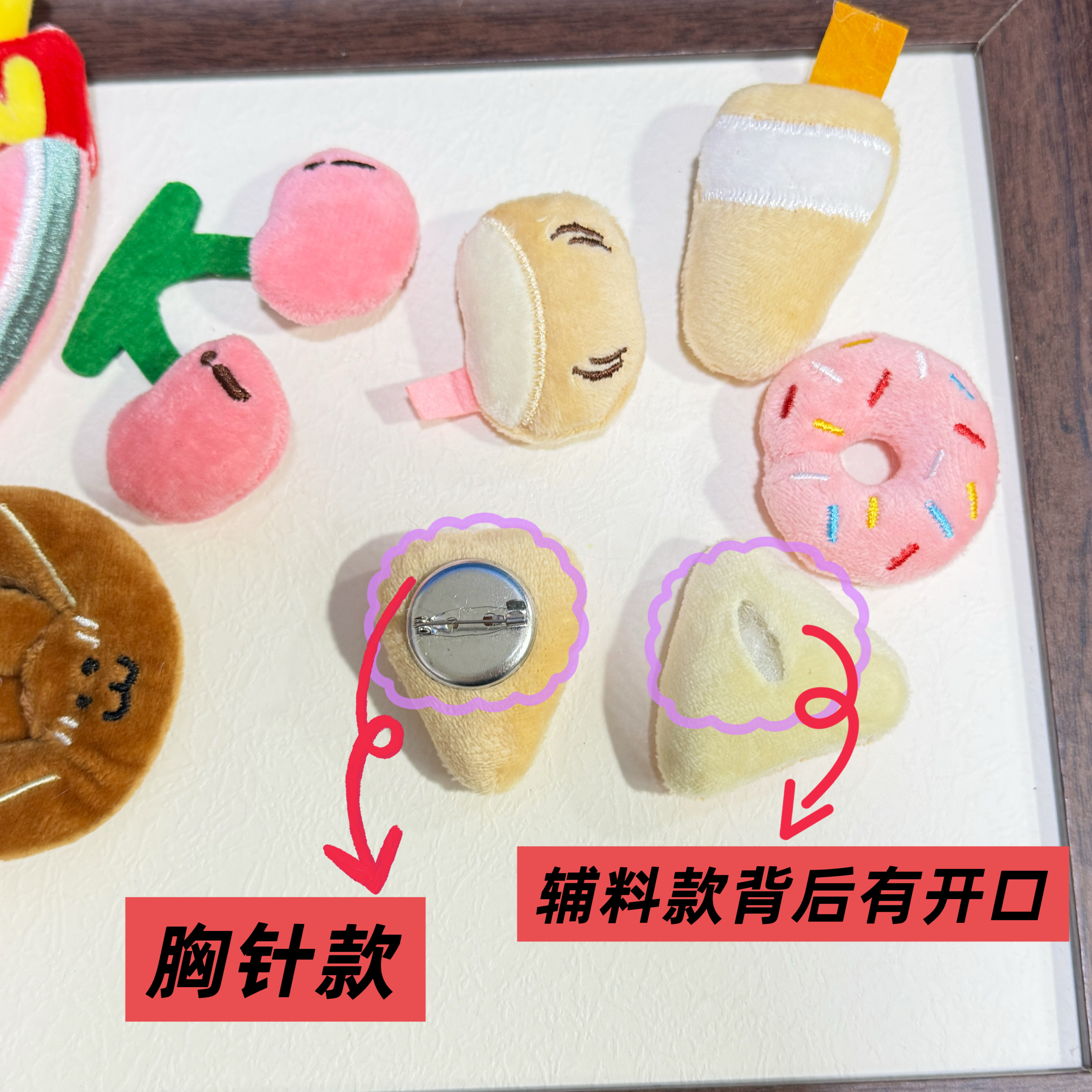 Cute diy cartoon food fruit accessories plush doll clothing accessories decorative doll brooch pin