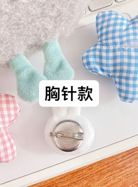 花朵白色大骨头灰色云朵鞋花配饰