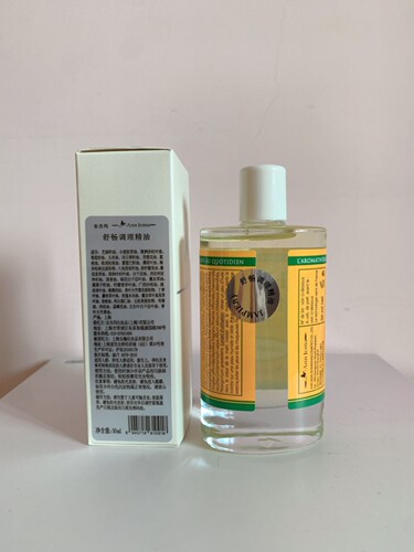 AnnJema安杰玛舒畅调理精油(腿足) 正品包邮50ml - 图1