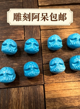 紫彩菱镁矿科技绿松直切药片隔片星月猴头紫金鼠配饰配珠