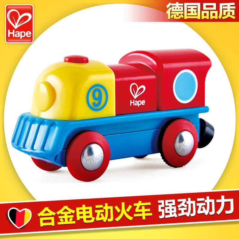 Hape遥控电动火车头充电合金轨道儿童玩具套装益智拼装3-5岁男孩,淘宝优惠券,粉丝福利购,淘宝优惠卷