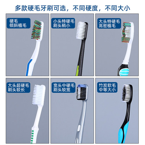 口玉硬毛牙刷超硬耐用成人特硬毛大头家用中硬男女士大人专用正品 - 图0