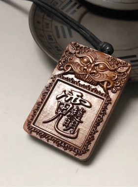 雷击枣木赵公明无事牌护身招财