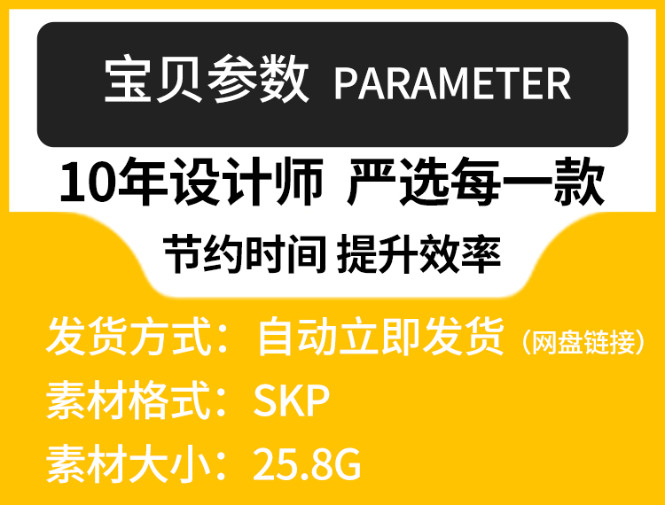 室外桌椅太阳伞户外家具SU模型家居咖啡厅休闲吧单体沙发草图大师-图0