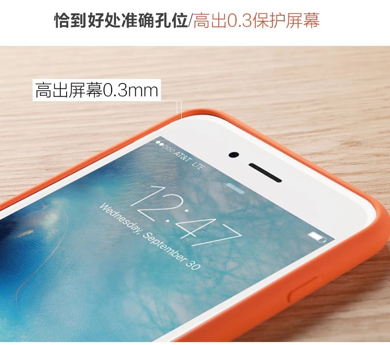 ins适用iPhone6s手机壳全包7液态硅胶8苹果6plus网红新SE防摔纯色