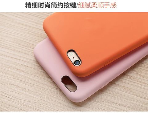 ins适用iPhone6s手机壳全包7液态硅胶8苹果6plus网红新SE防摔纯色