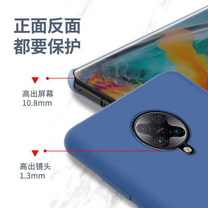 适用红米K30Pro手机壳Redmi K30至尊纪念版K20液态硅胶K30 5G简约K30ultra纯色K30s防摔K30i保护套K20Pro半包 - 图1