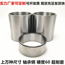 Shaft sleeve shaft bearing steel sleeve abrasion-proof bush inner diameter 61 63 66 68mm 68mm 72 72 73 75 75 25 25 30 28