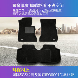 3d汽车脚垫适用奥迪a4la6lq5宝马5系3系525lix3x5奔驰e300l地毯式