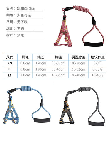小狗工字胸背带防爆冲防挣脱柴犬雪纳瑞牵引绳幼犬遛狗绳宠物用品 - 图3