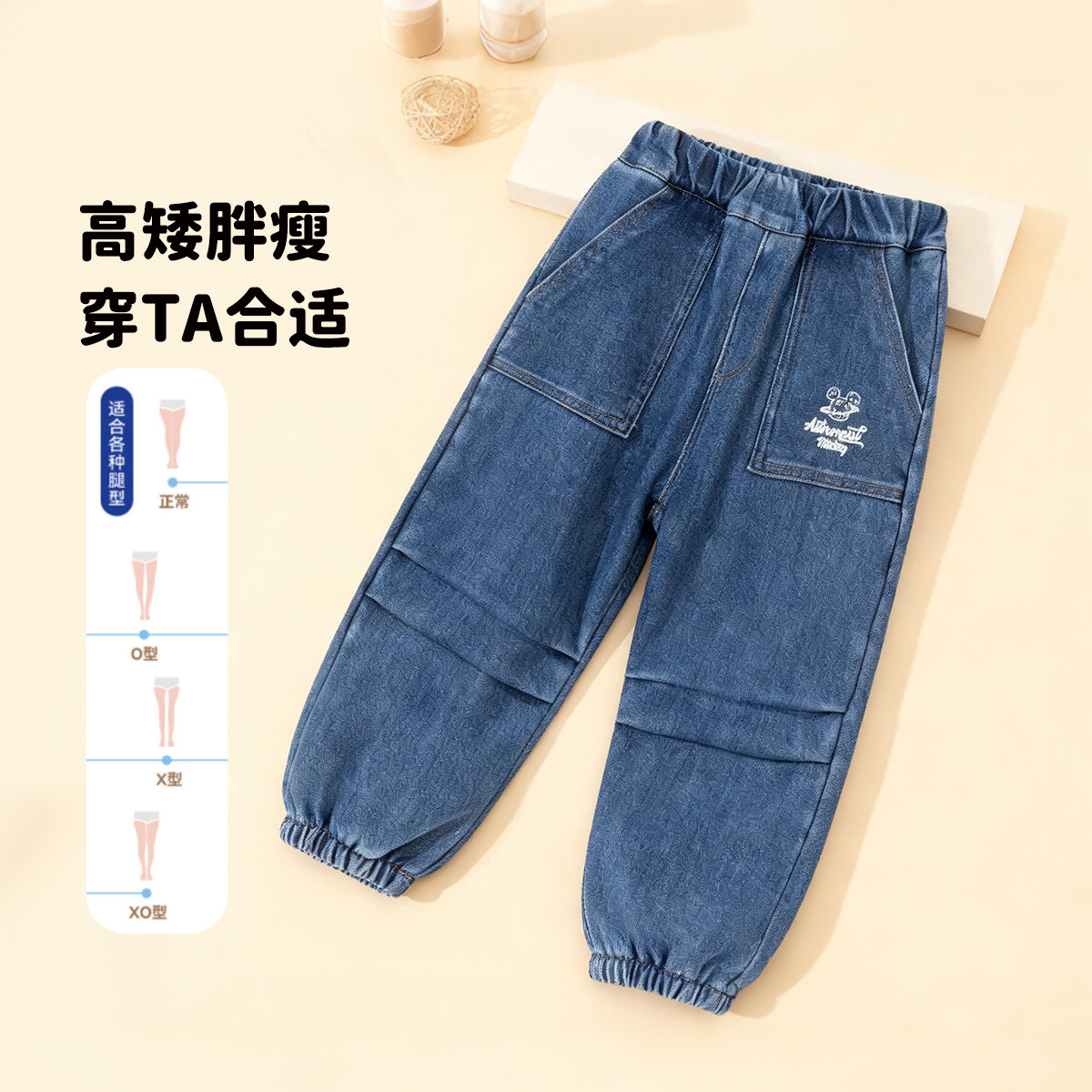 迪士尼童装男童加绒牛仔裤儿童一体绒秋冬季休闲裤中大童加厚裤子,淘宝优惠券,粉丝福利购,淘宝优惠卷